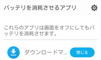 Screenshot_2015-05-24-04-17-49