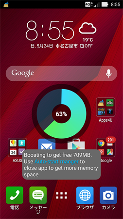 Screenshot_2015-05-24-08-55-12_R